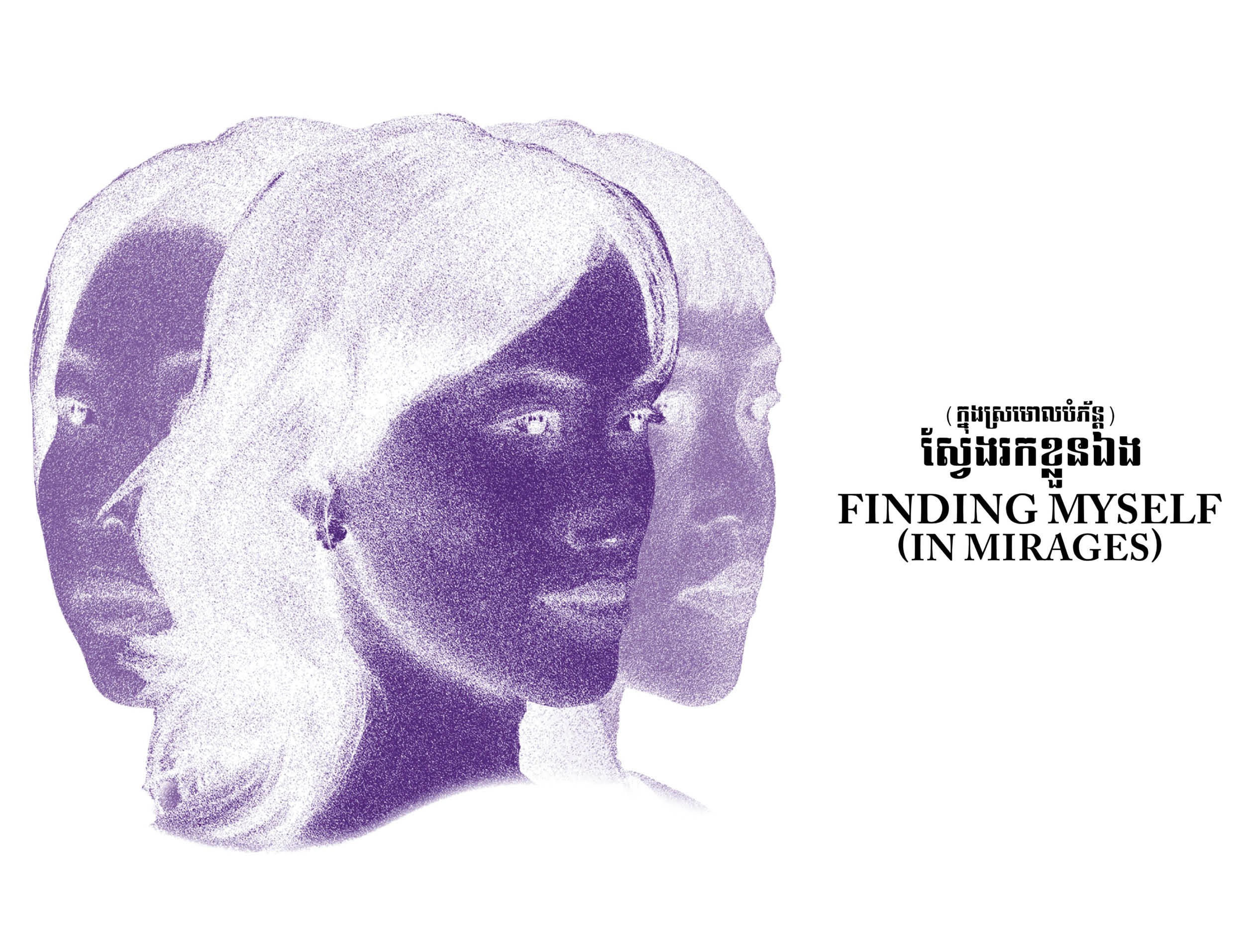 Théâtre // Finding Myself (04.03)