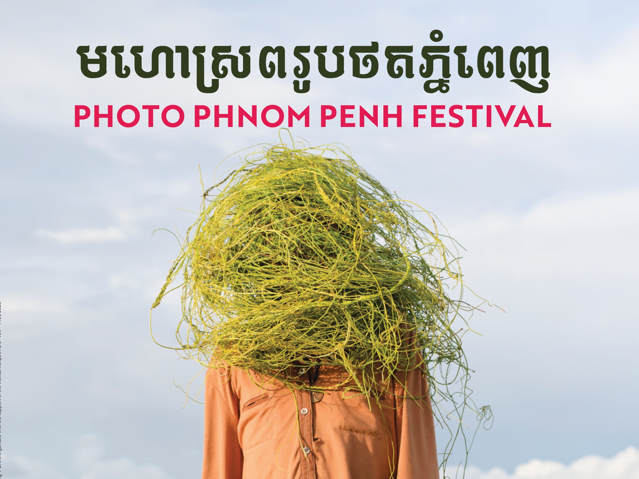 Festival Photo Phnom Penh 2026 // មហាស្រពរូបថតភ្នំពេញ ២០២៦